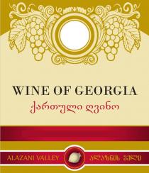 WINE OF GEORGIA ქართული ღვინო ALAZANI VALLEY ალაზნის ველი