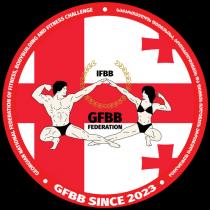 GFBB FEDERATION IFBB GFBB SINCE 2023 GEORGIAN NATIONAL FEDERATION OF FITNESS, BODYBUILDING AND FITNESS CHALENGE საქართველოს ფიტნესისა, ბოდიბილდინგის და ფიტნეს ჩელენჯის ეროვნული ფედერაცია