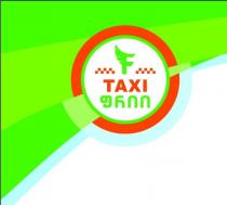 TAXI ფრიი