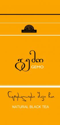გემო GEMO ნატურალური შავი ჩაი NATURAL BLACK TEA