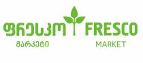 ფრესკო მარკეტი FRESCO MARKET