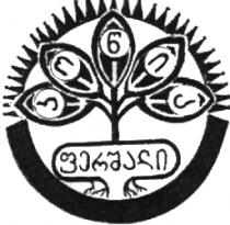 კოწია ფერშალი