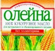 ОЛЕЙНА 100% КУКУРУЗНОЕ МАСЛО