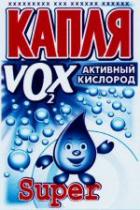 КАПЛЯ АКТИВНЫЙ КИСЛОРОД VOX 2Super
