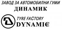ЗАВОД ЗА АВТОМОБИЛНИ ГУМИ ДИНАМИК TYRE FACTORY DYNAMIC