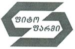 ფიტო ფარმი