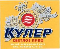 КУЛЕР ПИВОВАРЕННАЯ КОМПАНИЯ БАЛТИКА СВЕТЛОЕ ПИВО ЛЕГКИЙ ОСВЕЖАЮЩИЙ ВКУС АЛК. НЕ МЕНЕЕ 4, 7% ОБ.
