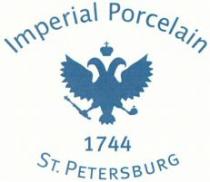 Imperial Porcelain 1744 ST. PETERSBURG