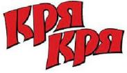 КРЯ КРЯ