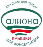 алиона для дома для семьи крышки для консервации