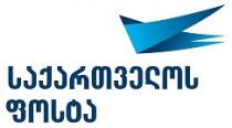 საქართველოს ფოსტა
