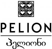 PELION პელიონი