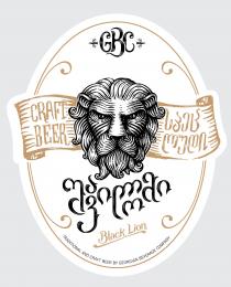 შავი ლომი, Black Lion