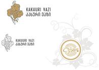 კახური ვაზი KAKHURI VAZI CORPORATION GEORGIAN WINE Sinse 1999