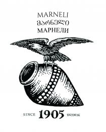 marneli მარნელი марнели since 1905 წლიდან