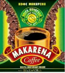 MAKARENA COFFEE ყავა მაკარენა КОФЕ МАКАРЕНА высокое качество