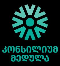 კონსილიუმ მედულა