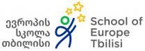 ევროპის სკოლა თბილისი School of Europe Tbilisi