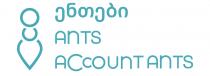 ენთები ANTS ACCOUNTANTS