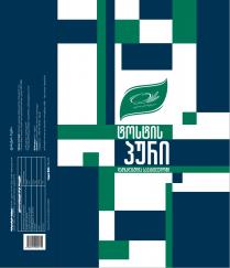 გულით გამომცხვარი ტოსტის პური დამზადებულია საქართველოში