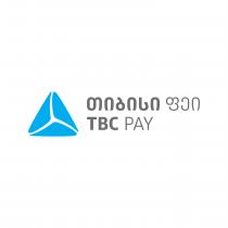 თიბისი ფეი TBC PAY