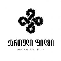 ქართული ფილმი GEORGIAN FILM