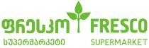 ფრესკო სუპერმარკეტი FRESCO SUPERMARKET