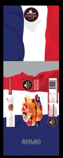 ლიტვური საცხობი ფრანგული ტოსტი French Toast