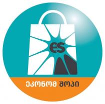 es ეკონომ შოპი
