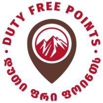 DUTY FREE POINTS დუთი ფრი ფოინთს