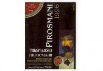 ფიროსმანი ПИРОСМАНИ PIROSMANI