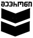 შევრონი