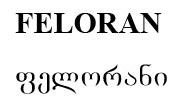 FELORAN ფელორანი