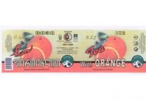 ცივი მწვანე ჩაი ფორთოხლით ICE GREEN Tea With ORANGE