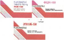 FCN-150 ФЦН-150 ეფცენ-150 FLUCONAZOLE