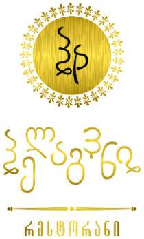 პp პელაგონი