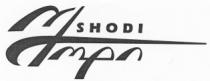 SHODI შოდი