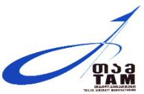 თამ TAM თბილავიამშენი TBILISI AIRCRAFT MANUFACTURING