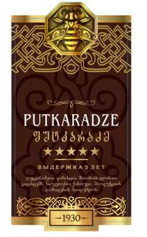 PUTKARADZE, ფუტკარაძე