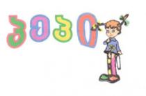 პეპი