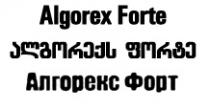 Algorex Forte ალგორექს ფორტე Алгорекс Форт