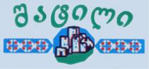 შატილი