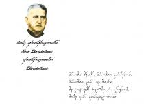 მოსე ჟორჟოლიანი Mose Zhorzholiani ჟორჟოლიანი Zhorzholiani შრომა მწამს, შრომით ვარსებობ, შრომით ვარ ადამიანი. მე კოჟრებს ხელზე არ ვწუნობ, მოსე ვარ, ჟორჟოლიანი.
