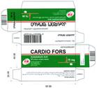 CARDIO FORS კარდიო ფორსი