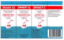 ეფექტი ცე ЭФФЕКТ Ц EPHACT C