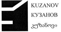 KUZANOV КУЗАНОВ კუზანოვი