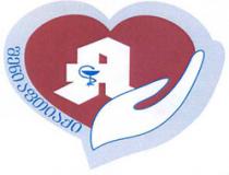 შენი აფთიაქი