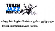 თბილისის საერთაშორისო ჯაზ-ფესტივალი TBILISI INTERNATIONAL JAZZ FESTIVAL