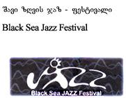 შავი ზღვის ჯაზ-ფესტივალი Black Sea JAZZ Festival
