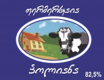 ფერმერსკაია პოლიანა